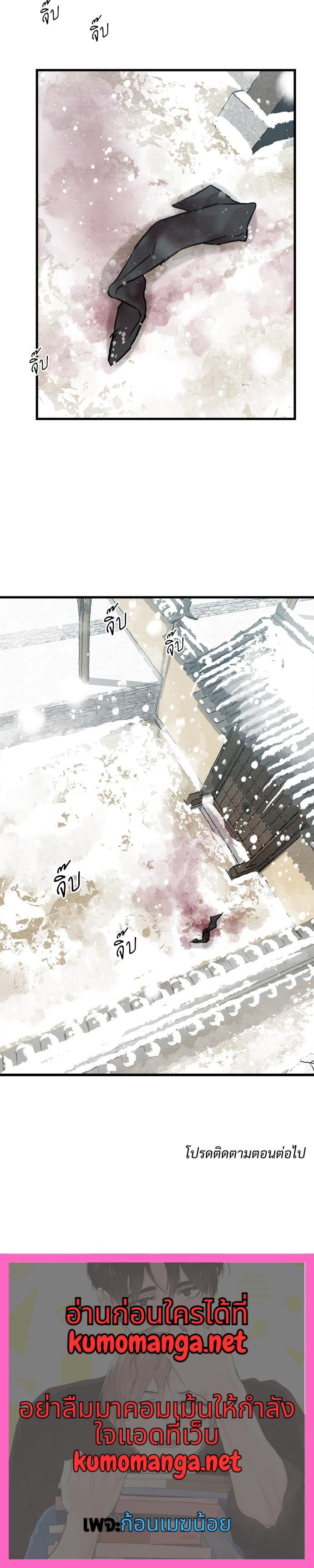 Manga-lc-com อ่านมังงะ อ่านการ์ตูน ออนไลน์ ฟรี Painter of the Night ตอนที่ 1 2 3 4 5 6 7 8 9 10 11 12 13 14 ฟรี ไม่มีโฆษณา Manga-lc - อ่าน มังงะ อ่าน การ์ตูน ออนไลน์ อ่านมังงะ ฟรี