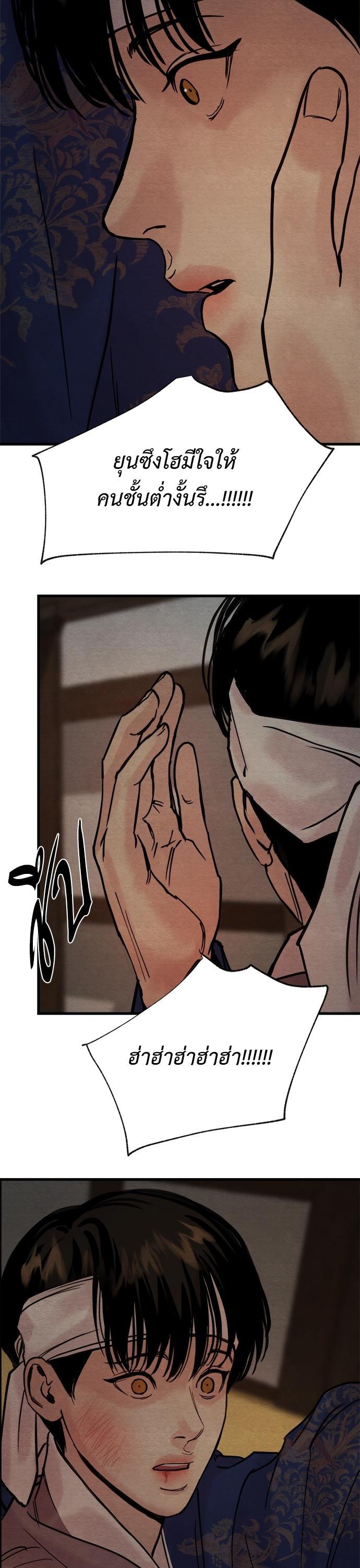 Manga-lc-com อ่านมังงะ อ่านการ์ตูน ออนไลน์ ฟรี Painter of the Night ตอนที่ 1 2 3 4 5 6 7 8 9 10 11 12 13 14 ฟรี ไม่มีโฆษณา Manga-lc - อ่าน มังงะ อ่าน การ์ตูน ออนไลน์ อ่านมังงะ ฟรี