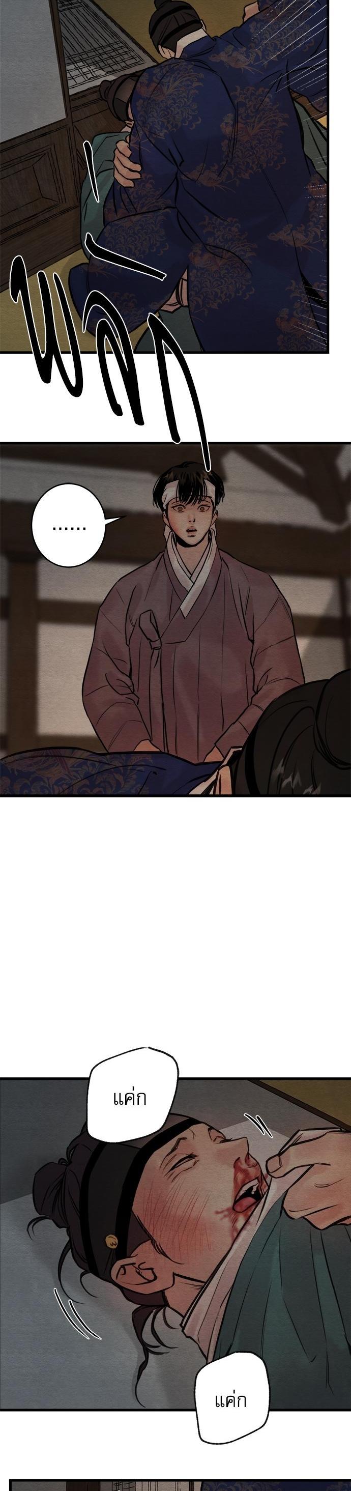 Manga-lc-com อ่านมังงะ อ่านการ์ตูน ออนไลน์ ฟรี Painter of the Night ตอนที่ 1 2 3 4 5 6 7 8 9 10 11 12 13 14 ฟรี ไม่มีโฆษณา Manga-lc - อ่าน มังงะ อ่าน การ์ตูน ออนไลน์ อ่านมังงะ ฟรี