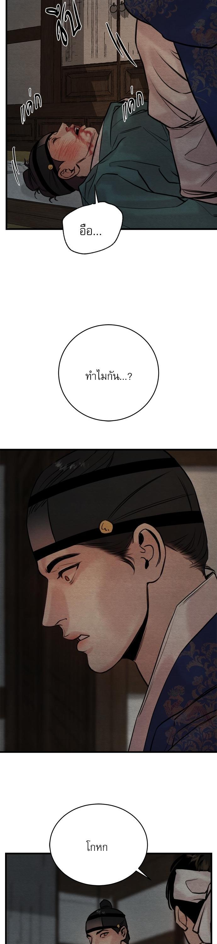 Manga-lc-com อ่านมังงะ อ่านการ์ตูน ออนไลน์ ฟรี Painter of the Night ตอนที่ 1 2 3 4 5 6 7 8 9 10 11 12 13 14 ฟรี ไม่มีโฆษณา Manga-lc - อ่าน มังงะ อ่าน การ์ตูน ออนไลน์ อ่านมังงะ ฟรี