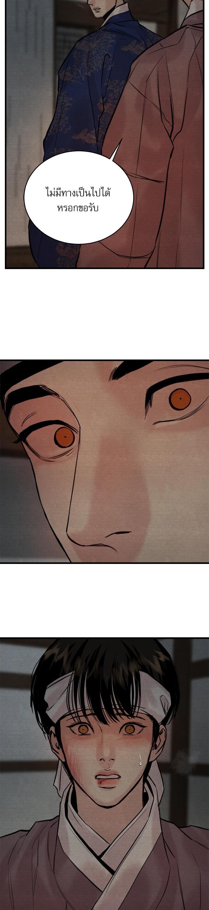 Manga-lc-com อ่านมังงะ อ่านการ์ตูน ออนไลน์ ฟรี Painter of the Night ตอนที่ 1 2 3 4 5 6 7 8 9 10 11 12 13 14 ฟรี ไม่มีโฆษณา Manga-lc - อ่าน มังงะ อ่าน การ์ตูน ออนไลน์ อ่านมังงะ ฟรี