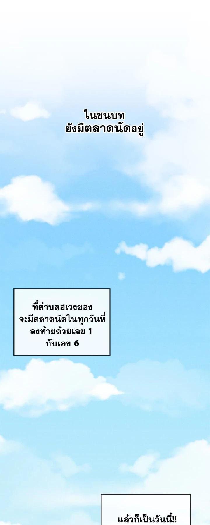 Manga-lc-com อ่านมังงะ อ่านการ์ตูน ออนไลน์ ฟรี Spirit Farmer ตอนที่ 1 2 3 4 5 6 7 8 9 10 11 12 13 14 ฟรี ไม่มีโฆษณา Manga-lc - อ่าน มังงะ อ่าน การ์ตูน ออนไลน์ อ่านมังงะ ฟรี