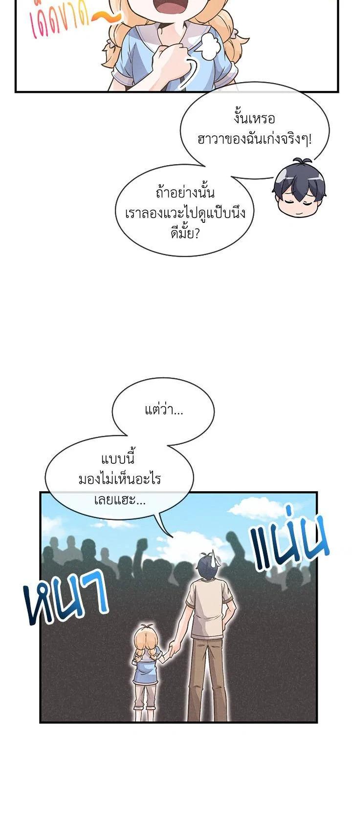Manga-lc-com อ่านมังงะ อ่านการ์ตูน ออนไลน์ ฟรี Spirit Farmer ตอนที่ 1 2 3 4 5 6 7 8 9 10 11 12 13 14 ฟรี ไม่มีโฆษณา Manga-lc - อ่าน มังงะ อ่าน การ์ตูน ออนไลน์ อ่านมังงะ ฟรี