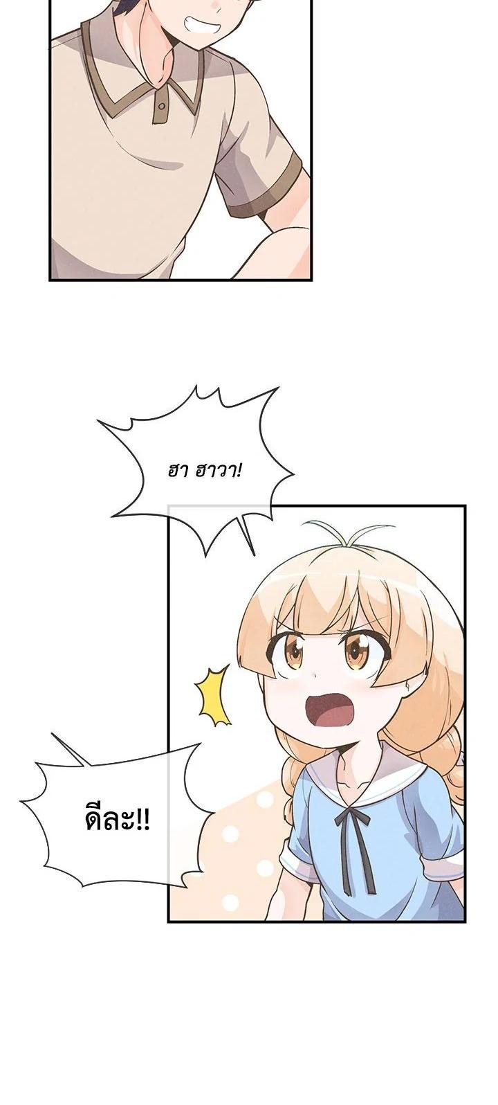 Manga-lc-com อ่านมังงะ อ่านการ์ตูน ออนไลน์ ฟรี Spirit Farmer ตอนที่ 1 2 3 4 5 6 7 8 9 10 11 12 13 14 ฟรี ไม่มีโฆษณา Manga-lc - อ่าน มังงะ อ่าน การ์ตูน ออนไลน์ อ่านมังงะ ฟรี