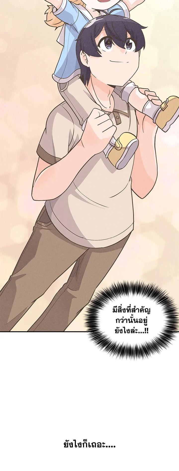 Manga-lc-com อ่านมังงะ อ่านการ์ตูน ออนไลน์ ฟรี Spirit Farmer ตอนที่ 1 2 3 4 5 6 7 8 9 10 11 12 13 14 ฟรี ไม่มีโฆษณา Manga-lc - อ่าน มังงะ อ่าน การ์ตูน ออนไลน์ อ่านมังงะ ฟรี