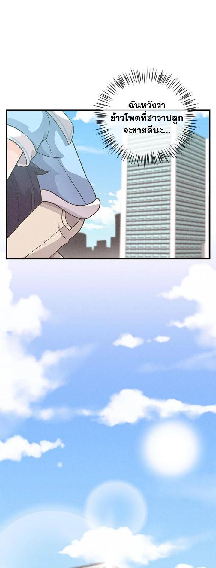 Manga-lc-com อ่านมังงะ อ่านการ์ตูน ออนไลน์ ฟรี Spirit Farmer ตอนที่ 1 2 3 4 5 6 7 8 9 10 11 12 13 14 ฟรี ไม่มีโฆษณา Manga-lc - อ่าน มังงะ อ่าน การ์ตูน ออนไลน์ อ่านมังงะ ฟรี