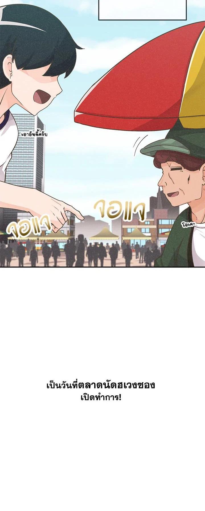 Manga-lc-com อ่านมังงะ อ่านการ์ตูน ออนไลน์ ฟรี Spirit Farmer ตอนที่ 1 2 3 4 5 6 7 8 9 10 11 12 13 14 ฟรี ไม่มีโฆษณา Manga-lc - อ่าน มังงะ อ่าน การ์ตูน ออนไลน์ อ่านมังงะ ฟรี