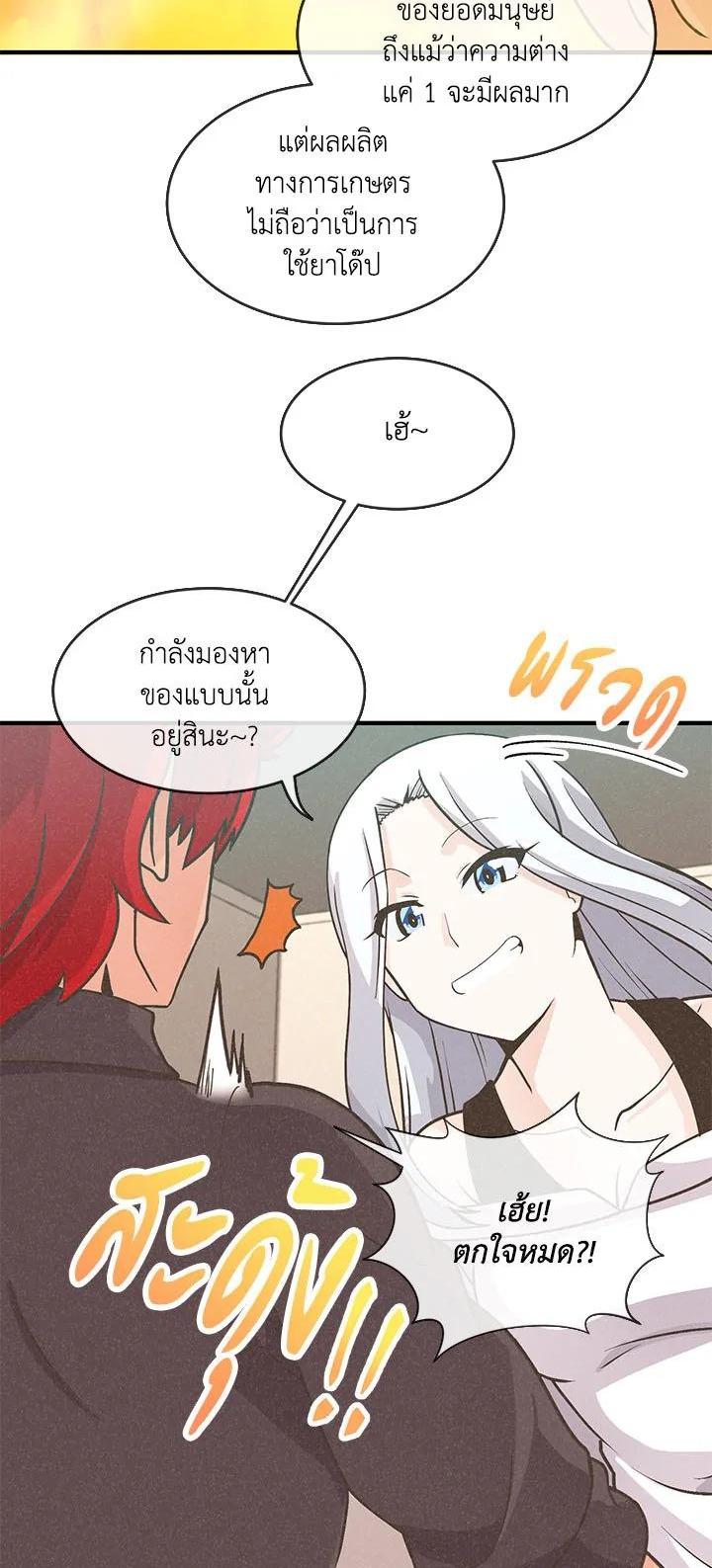 Manga-lc-com อ่านมังงะ อ่านการ์ตูน ออนไลน์ ฟรี Spirit Farmer ตอนที่ 1 2 3 4 5 6 7 8 9 10 11 12 13 14 ฟรี ไม่มีโฆษณา Manga-lc - อ่าน มังงะ อ่าน การ์ตูน ออนไลน์ อ่านมังงะ ฟรี