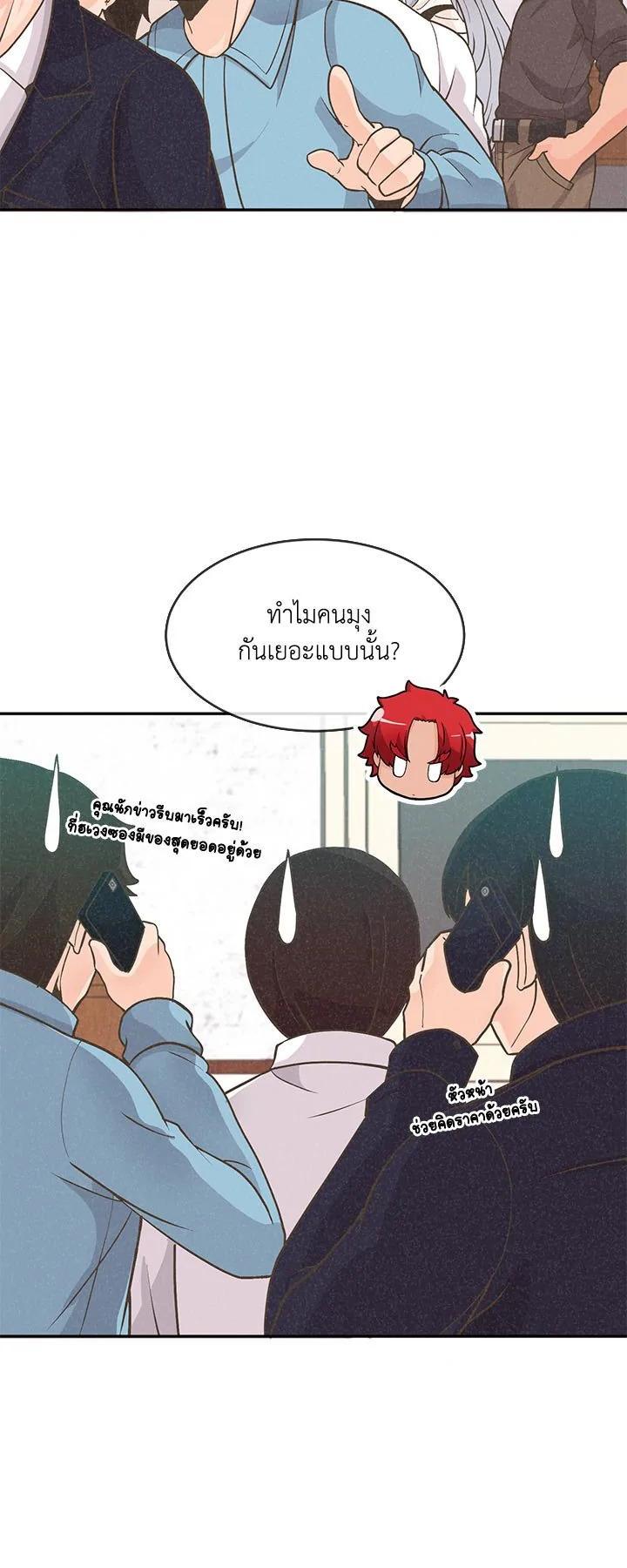 Manga-lc-com อ่านมังงะ อ่านการ์ตูน ออนไลน์ ฟรี Spirit Farmer ตอนที่ 1 2 3 4 5 6 7 8 9 10 11 12 13 14 ฟรี ไม่มีโฆษณา Manga-lc - อ่าน มังงะ อ่าน การ์ตูน ออนไลน์ อ่านมังงะ ฟรี