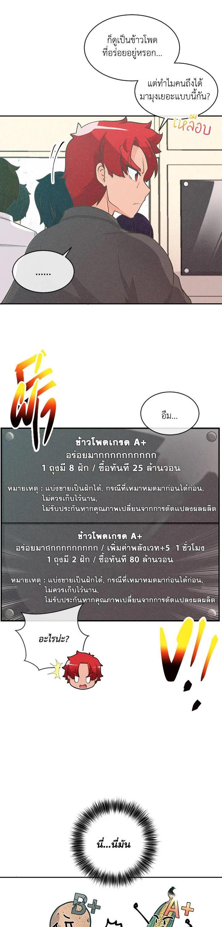 Manga-lc-com อ่านมังงะ อ่านการ์ตูน ออนไลน์ ฟรี Spirit Farmer ตอนที่ 1 2 3 4 5 6 7 8 9 10 11 12 13 14 ฟรี ไม่มีโฆษณา Manga-lc - อ่าน มังงะ อ่าน การ์ตูน ออนไลน์ อ่านมังงะ ฟรี