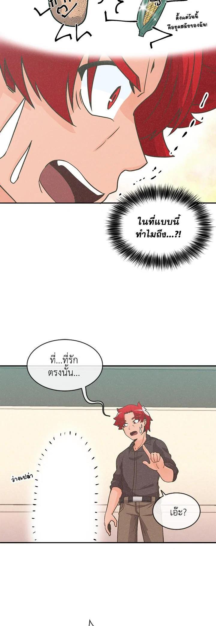 Manga-lc-com อ่านมังงะ อ่านการ์ตูน ออนไลน์ ฟรี Spirit Farmer ตอนที่ 1 2 3 4 5 6 7 8 9 10 11 12 13 14 ฟรี ไม่มีโฆษณา Manga-lc - อ่าน มังงะ อ่าน การ์ตูน ออนไลน์ อ่านมังงะ ฟรี