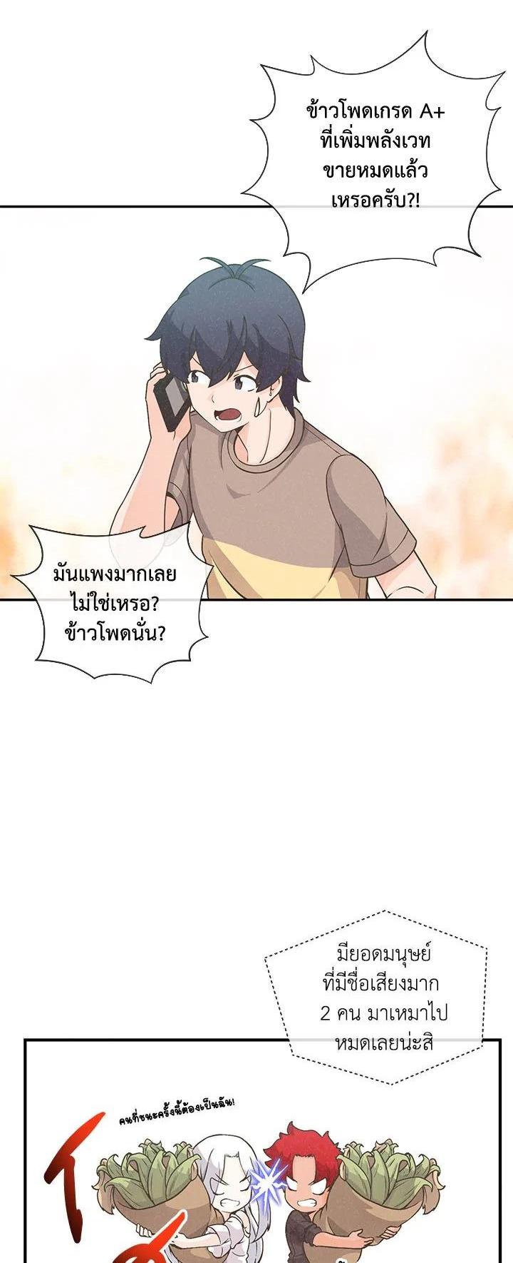 Manga-lc-com อ่านมังงะ อ่านการ์ตูน ออนไลน์ ฟรี Spirit Farmer ตอนที่ 1 2 3 4 5 6 7 8 9 10 11 12 13 14 ฟรี ไม่มีโฆษณา Manga-lc - อ่าน มังงะ อ่าน การ์ตูน ออนไลน์ อ่านมังงะ ฟรี