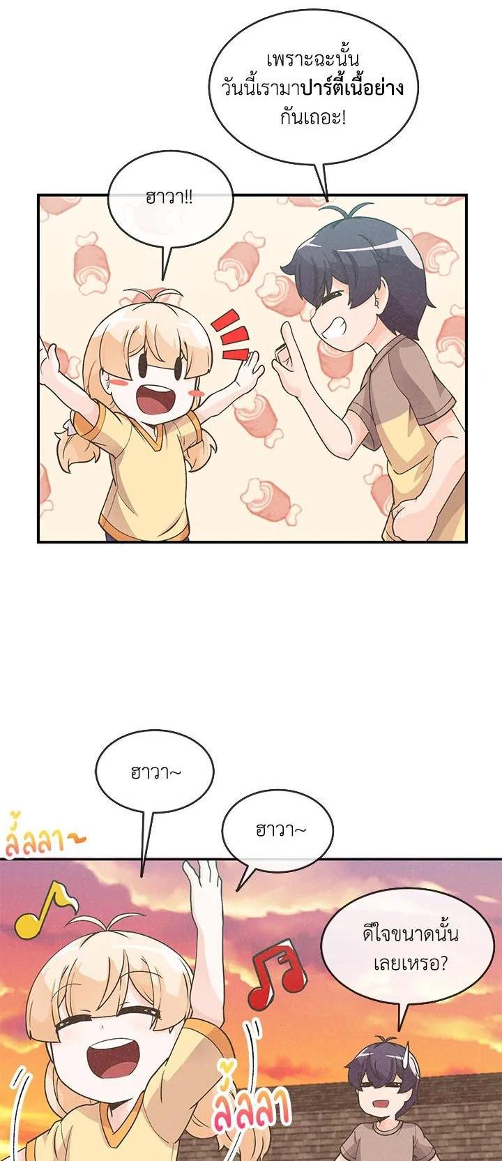 Manga-lc-com อ่านมังงะ อ่านการ์ตูน ออนไลน์ ฟรี Spirit Farmer ตอนที่ 1 2 3 4 5 6 7 8 9 10 11 12 13 14 ฟรี ไม่มีโฆษณา Manga-lc - อ่าน มังงะ อ่าน การ์ตูน ออนไลน์ อ่านมังงะ ฟรี