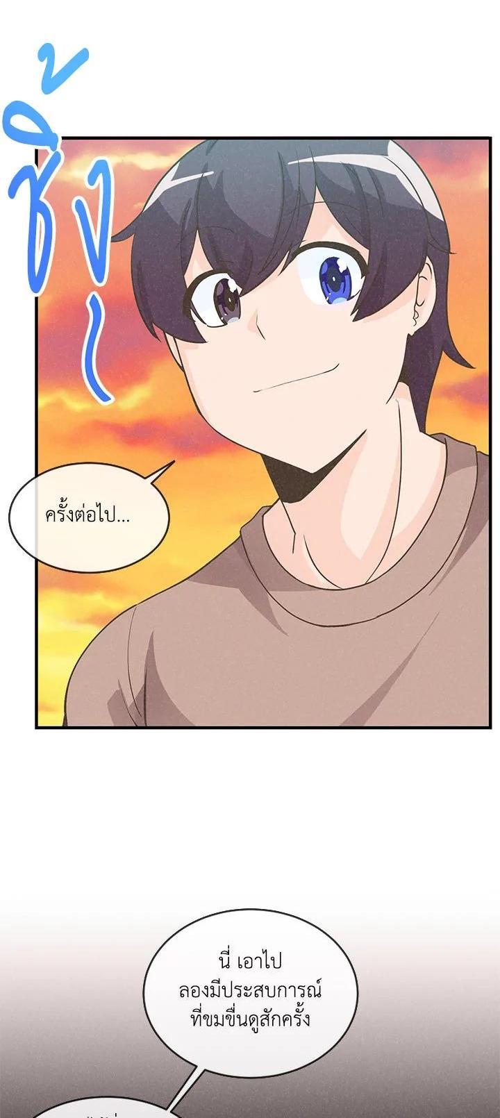 Manga-lc-com อ่านมังงะ อ่านการ์ตูน ออนไลน์ ฟรี Spirit Farmer ตอนที่ 1 2 3 4 5 6 7 8 9 10 11 12 13 14 ฟรี ไม่มีโฆษณา Manga-lc - อ่าน มังงะ อ่าน การ์ตูน ออนไลน์ อ่านมังงะ ฟรี