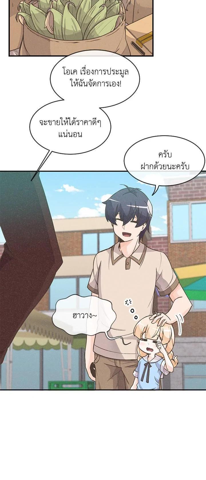 Manga-lc-com อ่านมังงะ อ่านการ์ตูน ออนไลน์ ฟรี Spirit Farmer ตอนที่ 1 2 3 4 5 6 7 8 9 10 11 12 13 14 ฟรี ไม่มีโฆษณา Manga-lc - อ่าน มังงะ อ่าน การ์ตูน ออนไลน์ อ่านมังงะ ฟรี