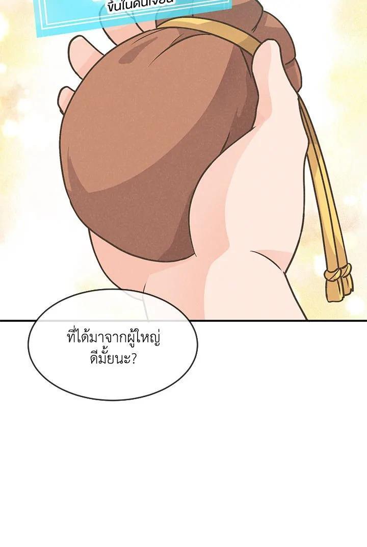 Manga-lc-com อ่านมังงะ อ่านการ์ตูน ออนไลน์ ฟรี Spirit Farmer ตอนที่ 1 2 3 4 5 6 7 8 9 10 11 12 13 14 ฟรี ไม่มีโฆษณา Manga-lc - อ่าน มังงะ อ่าน การ์ตูน ออนไลน์ อ่านมังงะ ฟรี