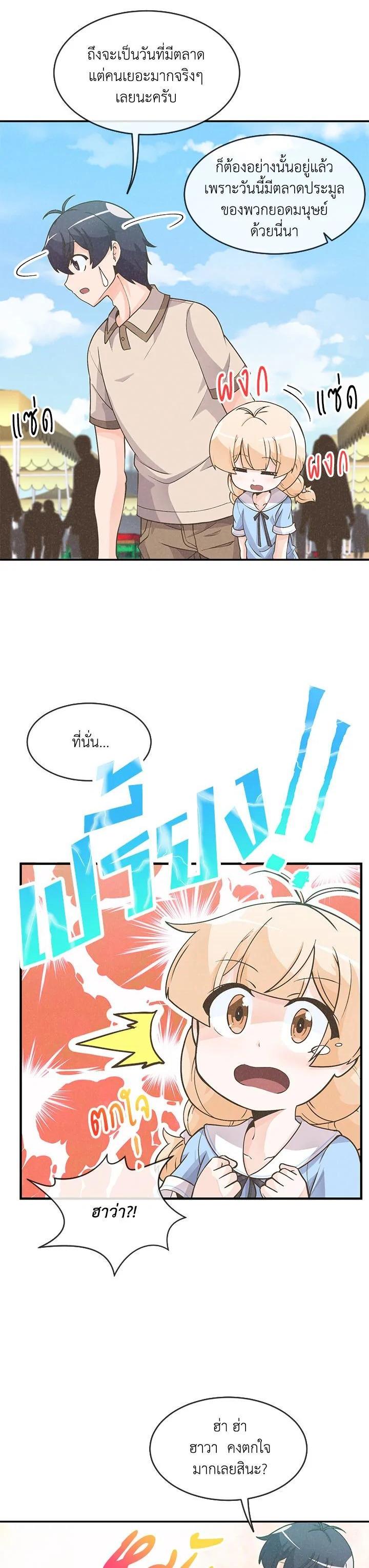 Manga-lc-com อ่านมังงะ อ่านการ์ตูน ออนไลน์ ฟรี Spirit Farmer ตอนที่ 1 2 3 4 5 6 7 8 9 10 11 12 13 14 ฟรี ไม่มีโฆษณา Manga-lc - อ่าน มังงะ อ่าน การ์ตูน ออนไลน์ อ่านมังงะ ฟรี
