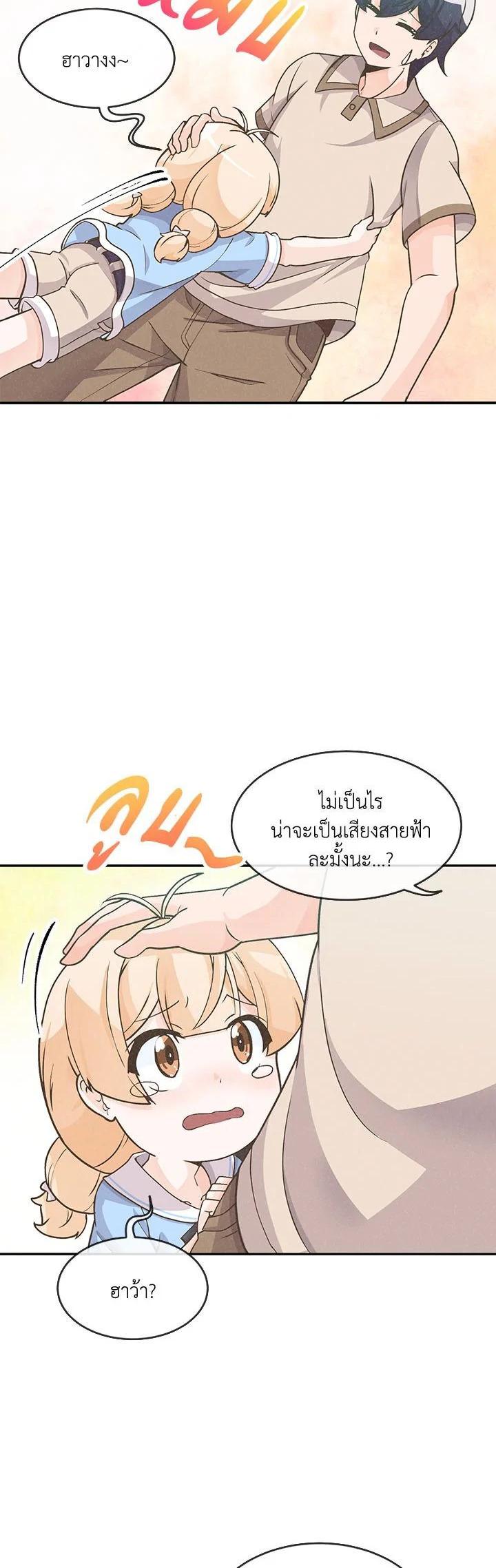 Manga-lc-com อ่านมังงะ อ่านการ์ตูน ออนไลน์ ฟรี Spirit Farmer ตอนที่ 1 2 3 4 5 6 7 8 9 10 11 12 13 14 ฟรี ไม่มีโฆษณา Manga-lc - อ่าน มังงะ อ่าน การ์ตูน ออนไลน์ อ่านมังงะ ฟรี