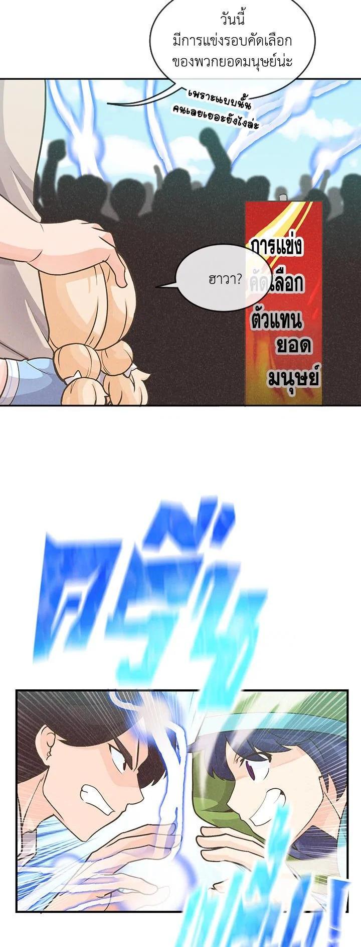 Manga-lc-com อ่านมังงะ อ่านการ์ตูน ออนไลน์ ฟรี Spirit Farmer ตอนที่ 1 2 3 4 5 6 7 8 9 10 11 12 13 14 ฟรี ไม่มีโฆษณา Manga-lc - อ่าน มังงะ อ่าน การ์ตูน ออนไลน์ อ่านมังงะ ฟรี