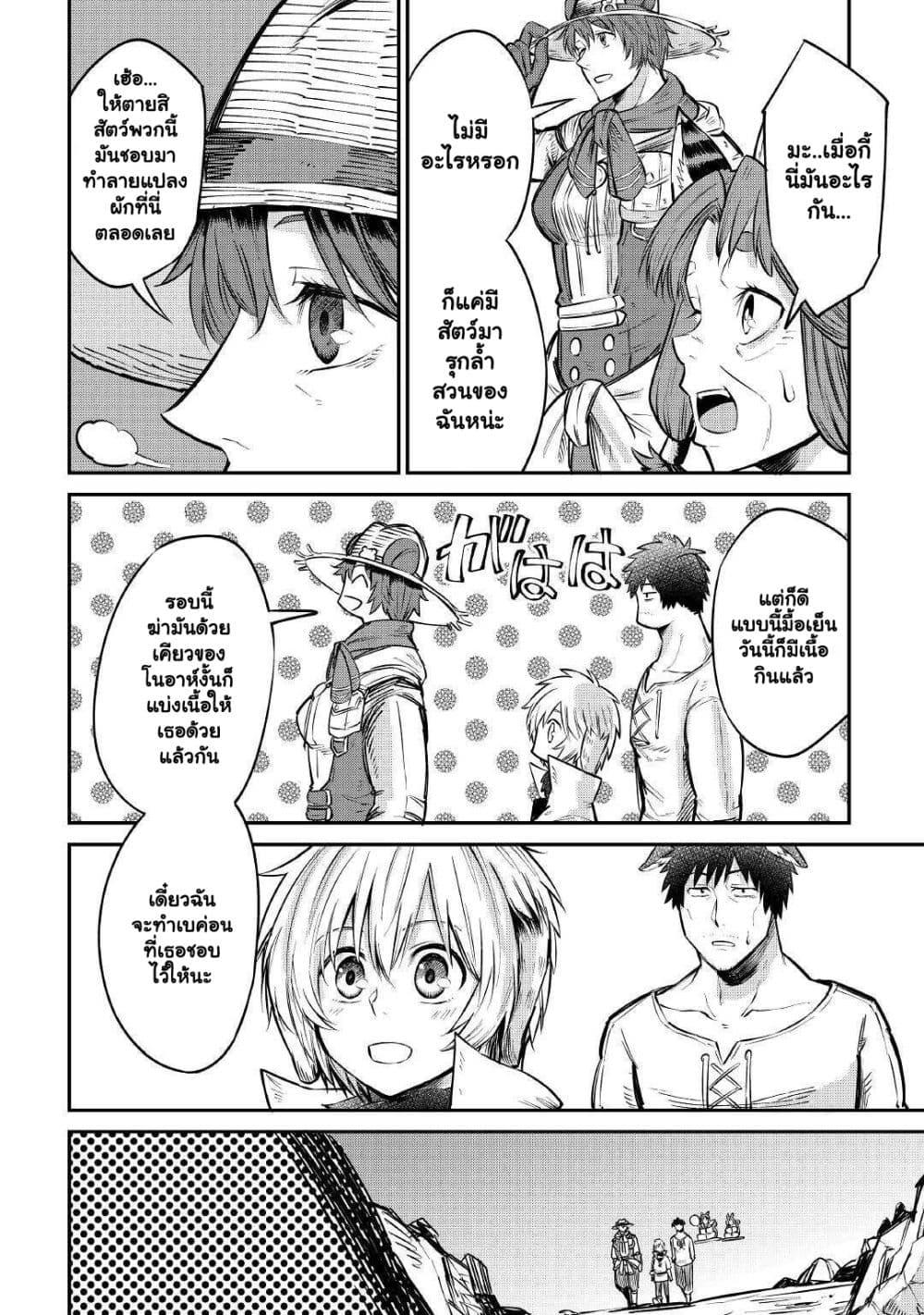 Manga-lc-com อ่านมังงะ อ่านการ์ตูน ออนไลน์ ฟรี Level 596 no Tanya Minarai ตอนที่ 1 2 3 4 5 6 7 8 9 10 11 12 13 14 ฟรี ไม่มีโฆษณา Manga-lc - อ่าน มังงะ อ่าน การ์ตูน ออนไลน์ อ่านมังงะ ฟรี