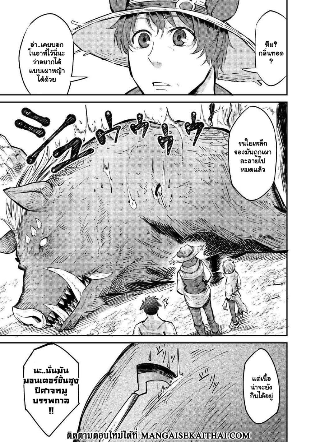 Manga-lc-com อ่านมังงะ อ่านการ์ตูน ออนไลน์ ฟรี Level 596 no Tanya Minarai ตอนที่ 1 2 3 4 5 6 7 8 9 10 11 12 13 14 ฟรี ไม่มีโฆษณา Manga-lc - อ่าน มังงะ อ่าน การ์ตูน ออนไลน์ อ่านมังงะ ฟรี