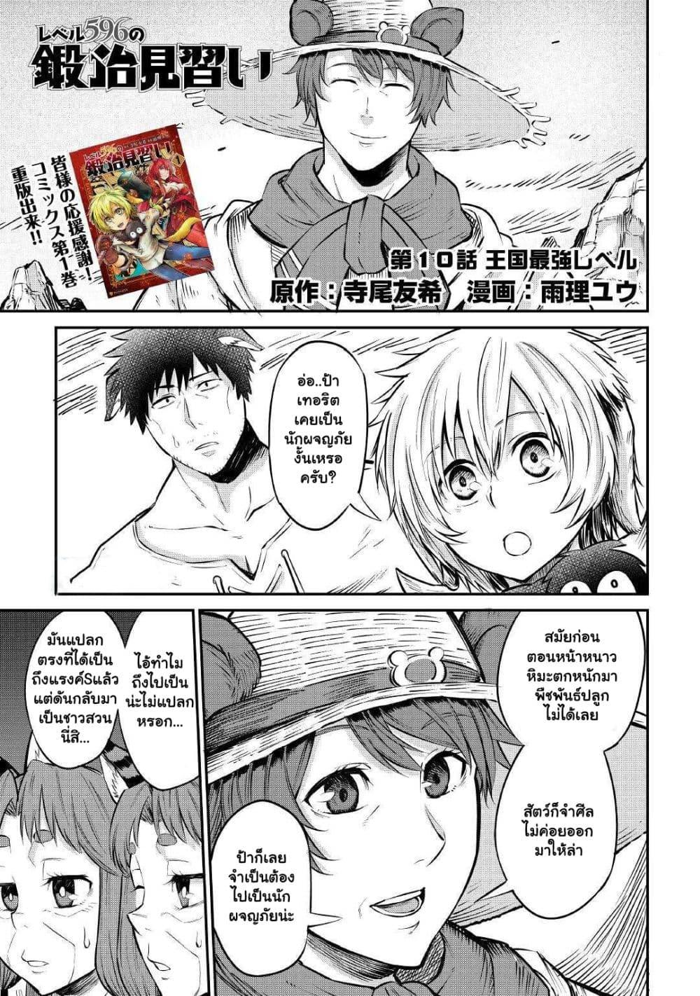Manga-lc-com อ่านมังงะ อ่านการ์ตูน ออนไลน์ ฟรี Level 596 no Tanya Minarai ตอนที่ 1 2 3 4 5 6 7 8 9 10 11 12 13 14 ฟรี ไม่มีโฆษณา Manga-lc - อ่าน มังงะ อ่าน การ์ตูน ออนไลน์ อ่านมังงะ ฟรี