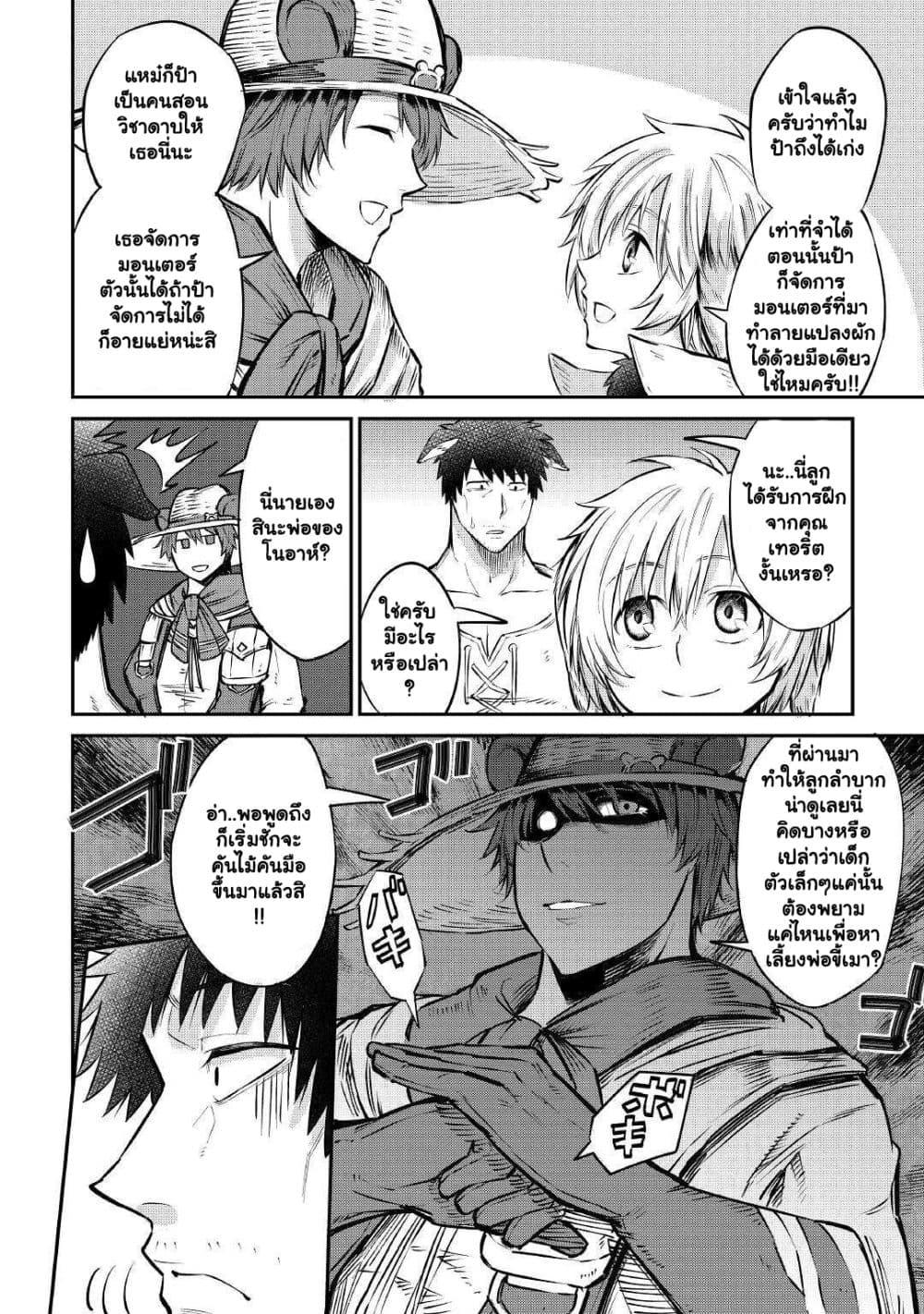 Manga-lc-com อ่านมังงะ อ่านการ์ตูน ออนไลน์ ฟรี Level 596 no Tanya Minarai ตอนที่ 1 2 3 4 5 6 7 8 9 10 11 12 13 14 ฟรี ไม่มีโฆษณา Manga-lc - อ่าน มังงะ อ่าน การ์ตูน ออนไลน์ อ่านมังงะ ฟรี
