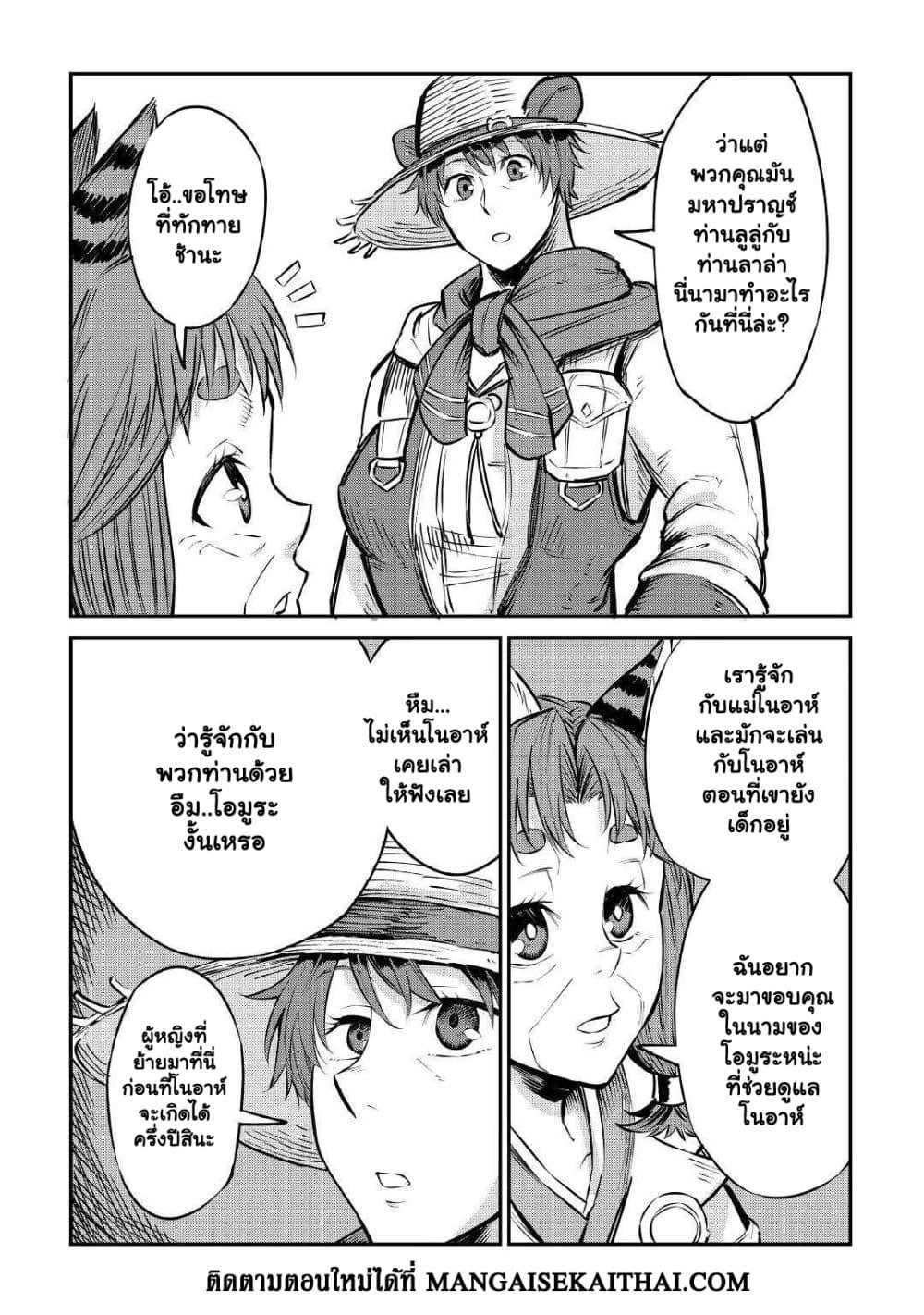Manga-lc-com อ่านมังงะ อ่านการ์ตูน ออนไลน์ ฟรี Level 596 no Tanya Minarai ตอนที่ 1 2 3 4 5 6 7 8 9 10 11 12 13 14 ฟรี ไม่มีโฆษณา Manga-lc - อ่าน มังงะ อ่าน การ์ตูน ออนไลน์ อ่านมังงะ ฟรี