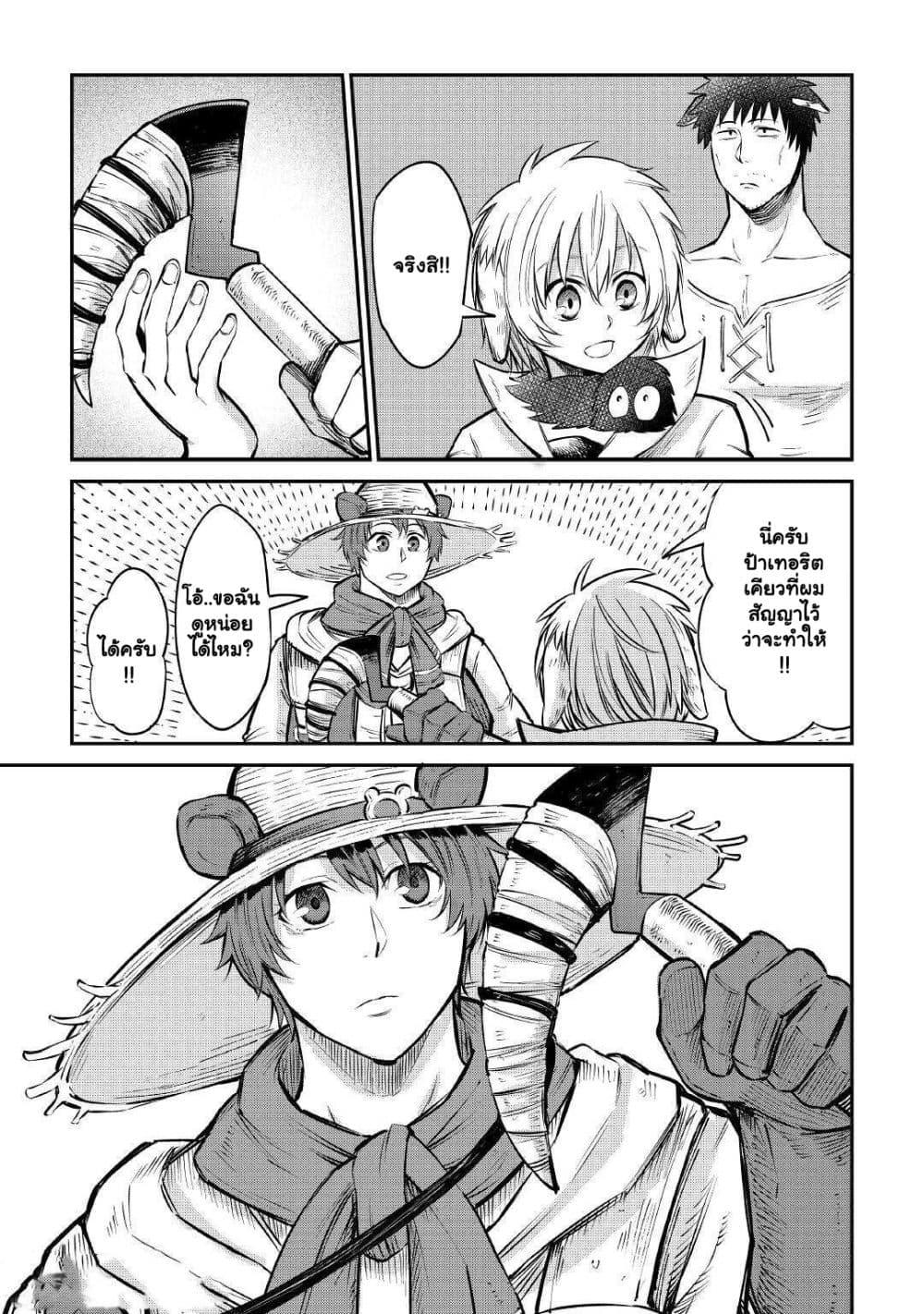 Manga-lc-com อ่านมังงะ อ่านการ์ตูน ออนไลน์ ฟรี Level 596 no Tanya Minarai ตอนที่ 1 2 3 4 5 6 7 8 9 10 11 12 13 14 ฟรี ไม่มีโฆษณา Manga-lc - อ่าน มังงะ อ่าน การ์ตูน ออนไลน์ อ่านมังงะ ฟรี