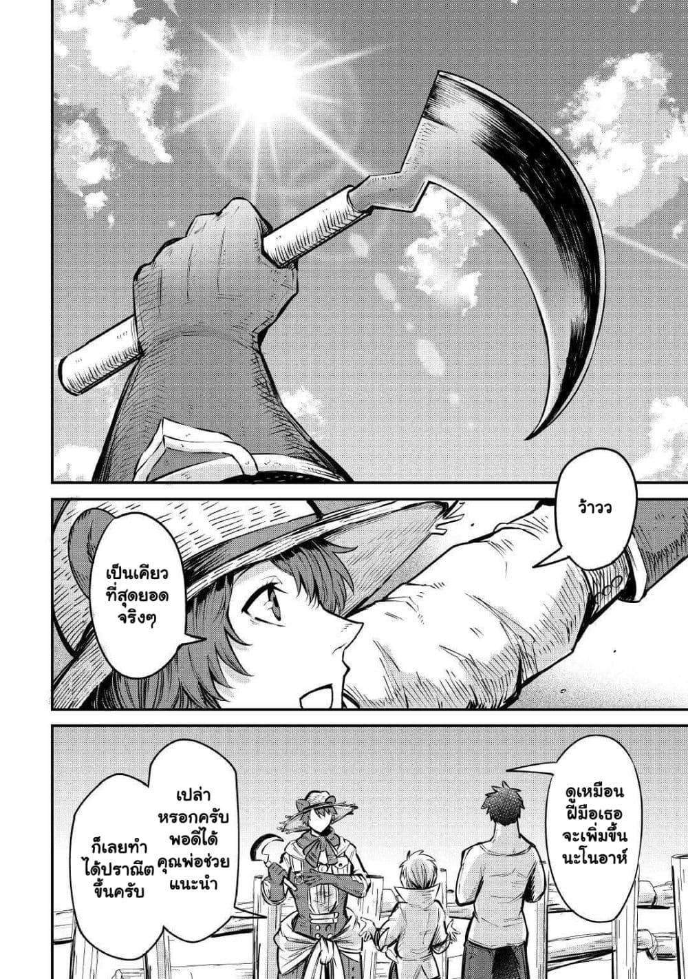 Manga-lc-com อ่านมังงะ อ่านการ์ตูน ออนไลน์ ฟรี Level 596 no Tanya Minarai ตอนที่ 1 2 3 4 5 6 7 8 9 10 11 12 13 14 ฟรี ไม่มีโฆษณา Manga-lc - อ่าน มังงะ อ่าน การ์ตูน ออนไลน์ อ่านมังงะ ฟรี