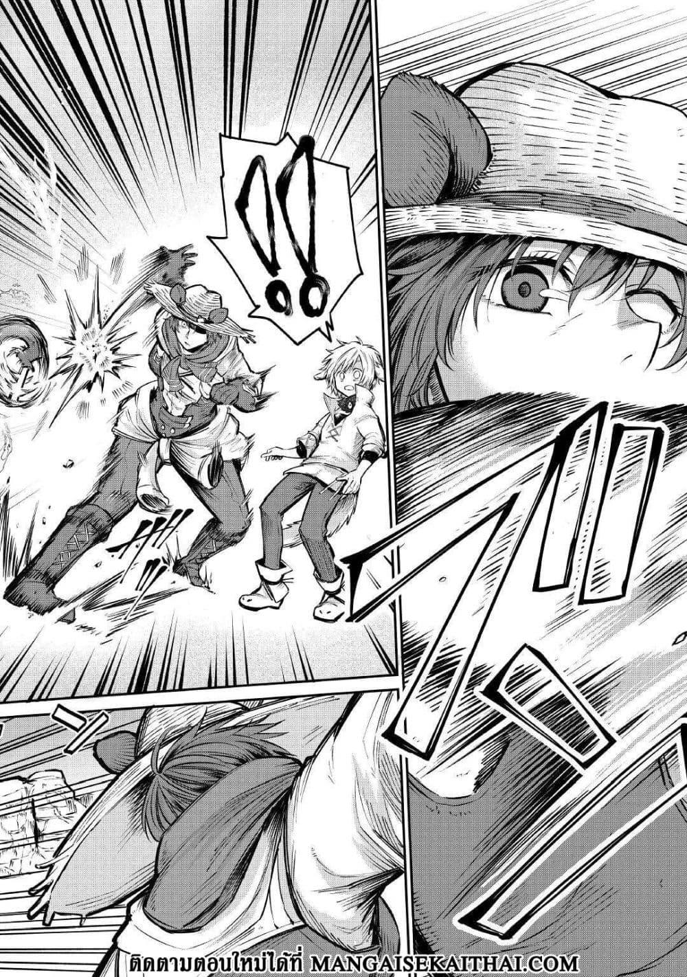 Manga-lc-com อ่านมังงะ อ่านการ์ตูน ออนไลน์ ฟรี Level 596 no Tanya Minarai ตอนที่ 1 2 3 4 5 6 7 8 9 10 11 12 13 14 ฟรี ไม่มีโฆษณา Manga-lc - อ่าน มังงะ อ่าน การ์ตูน ออนไลน์ อ่านมังงะ ฟรี