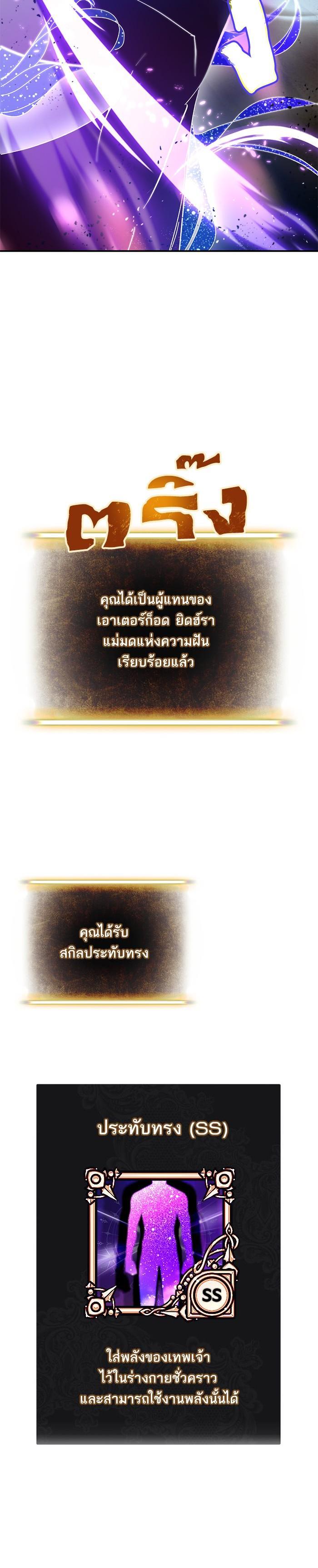 Manga-lc-com อ่านมังงะ อ่านการ์ตูน ออนไลน์ ฟรี Return to Player ตอนที่ 1 2 3 4 5 6 7 8 9 10 11 12 13 14 ฟรี ไม่มีโฆษณา Manga-lc - อ่าน มังงะ อ่าน การ์ตูน ออนไลน์ อ่านมังงะ ฟรี