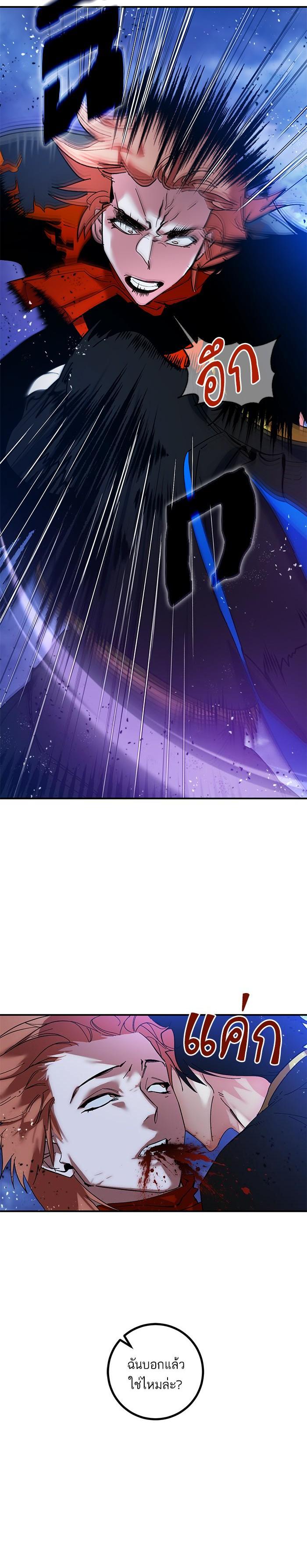 Manga-lc-com อ่านมังงะ อ่านการ์ตูน ออนไลน์ ฟรี Return to Player ตอนที่ 1 2 3 4 5 6 7 8 9 10 11 12 13 14 ฟรี ไม่มีโฆษณา Manga-lc - อ่าน มังงะ อ่าน การ์ตูน ออนไลน์ อ่านมังงะ ฟรี