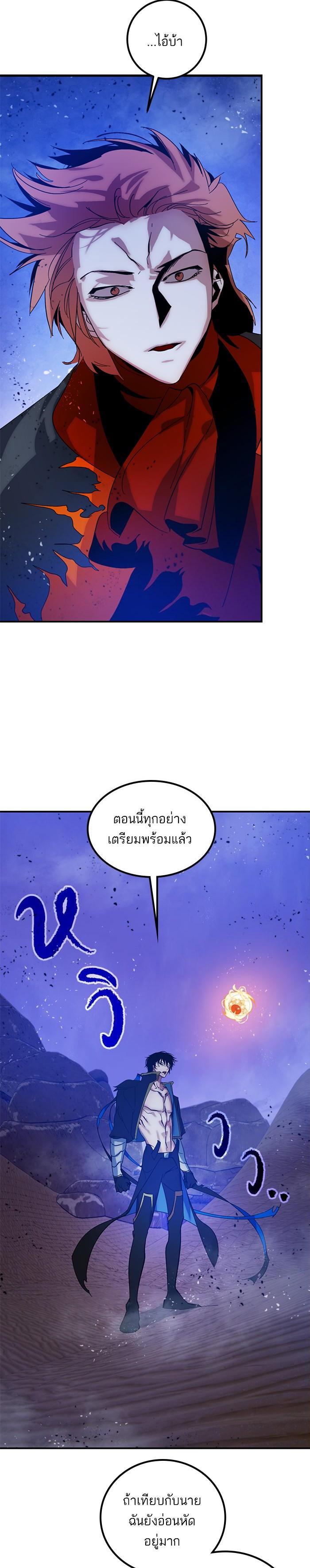 Manga-lc-com อ่านมังงะ อ่านการ์ตูน ออนไลน์ ฟรี Return to Player ตอนที่ 1 2 3 4 5 6 7 8 9 10 11 12 13 14 ฟรี ไม่มีโฆษณา Manga-lc - อ่าน มังงะ อ่าน การ์ตูน ออนไลน์ อ่านมังงะ ฟรี