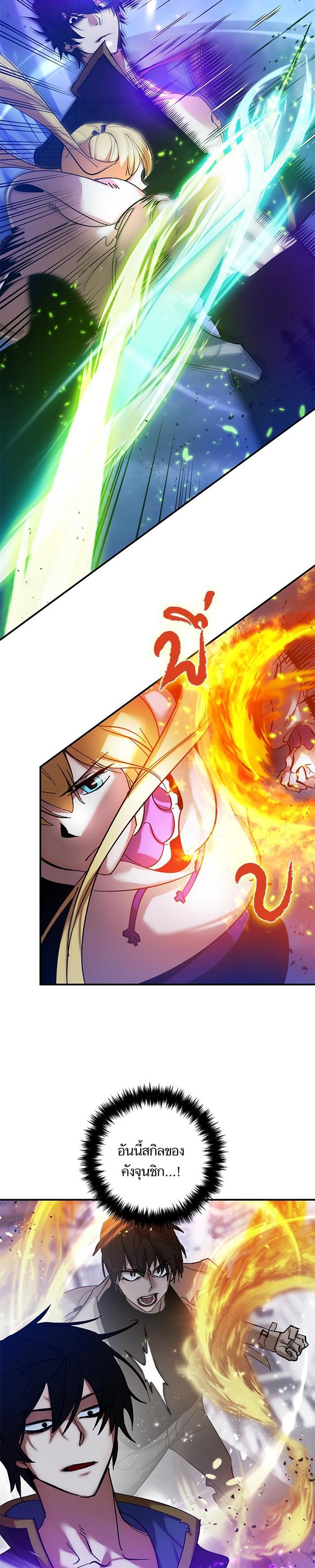 Manga-lc-com อ่านมังงะ อ่านการ์ตูน ออนไลน์ ฟรี Return to Player ตอนที่ 1 2 3 4 5 6 7 8 9 10 11 12 13 14 ฟรี ไม่มีโฆษณา Manga-lc - อ่าน มังงะ อ่าน การ์ตูน ออนไลน์ อ่านมังงะ ฟรี