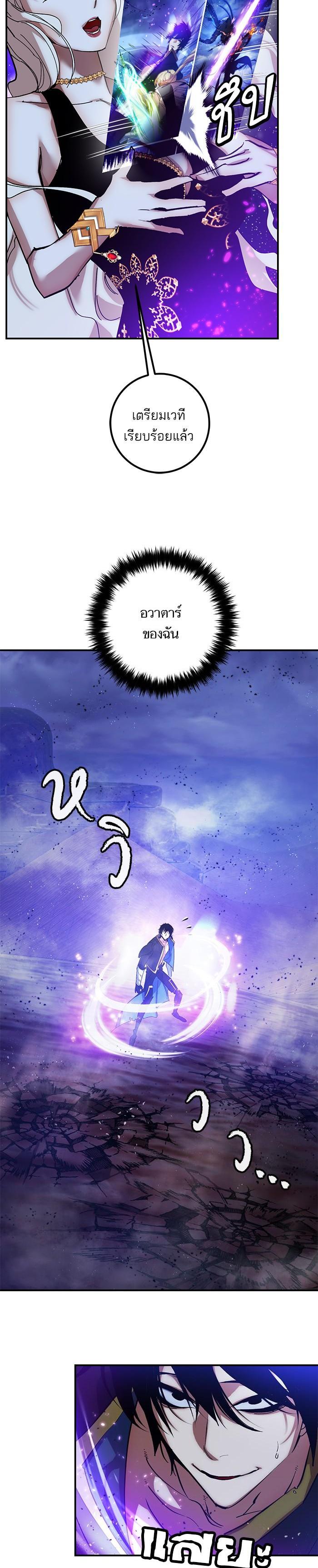 Manga-lc-com อ่านมังงะ อ่านการ์ตูน ออนไลน์ ฟรี Return to Player ตอนที่ 1 2 3 4 5 6 7 8 9 10 11 12 13 14 ฟรี ไม่มีโฆษณา Manga-lc - อ่าน มังงะ อ่าน การ์ตูน ออนไลน์ อ่านมังงะ ฟรี