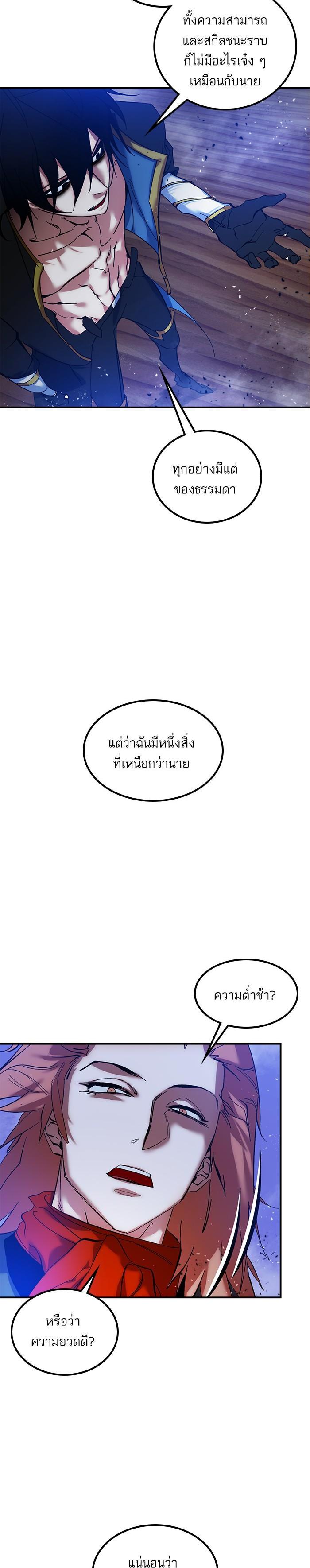 Manga-lc-com อ่านมังงะ อ่านการ์ตูน ออนไลน์ ฟรี Return to Player ตอนที่ 1 2 3 4 5 6 7 8 9 10 11 12 13 14 ฟรี ไม่มีโฆษณา Manga-lc - อ่าน มังงะ อ่าน การ์ตูน ออนไลน์ อ่านมังงะ ฟรี