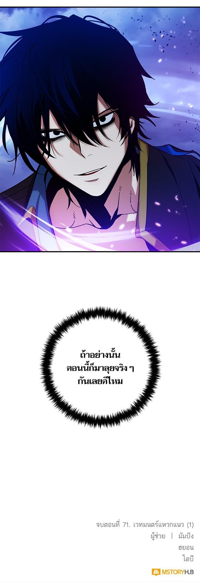 Manga-lc-com อ่านมังงะ อ่านการ์ตูน ออนไลน์ ฟรี Return to Player ตอนที่ 1 2 3 4 5 6 7 8 9 10 11 12 13 14 ฟรี ไม่มีโฆษณา Manga-lc - อ่าน มังงะ อ่าน การ์ตูน ออนไลน์ อ่านมังงะ ฟรี