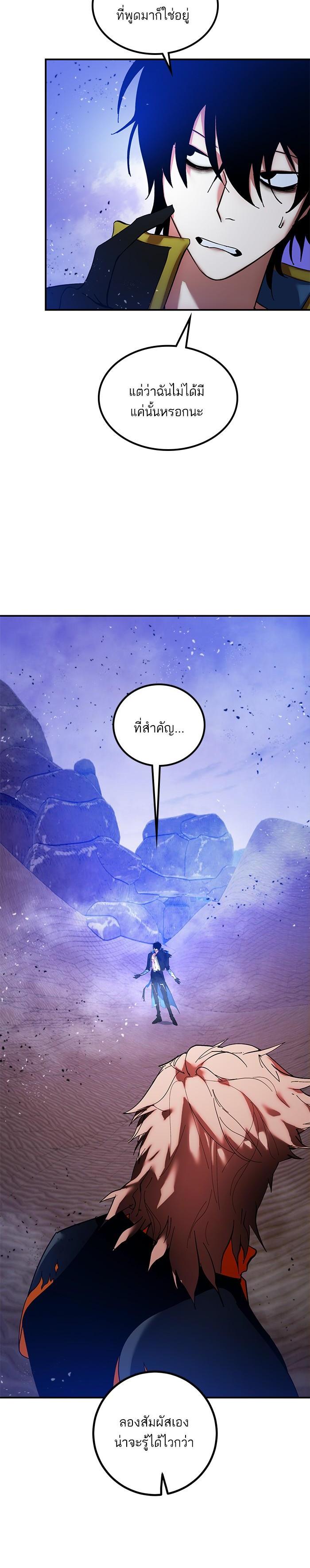 Manga-lc-com อ่านมังงะ อ่านการ์ตูน ออนไลน์ ฟรี Return to Player ตอนที่ 1 2 3 4 5 6 7 8 9 10 11 12 13 14 ฟรี ไม่มีโฆษณา Manga-lc - อ่าน มังงะ อ่าน การ์ตูน ออนไลน์ อ่านมังงะ ฟรี