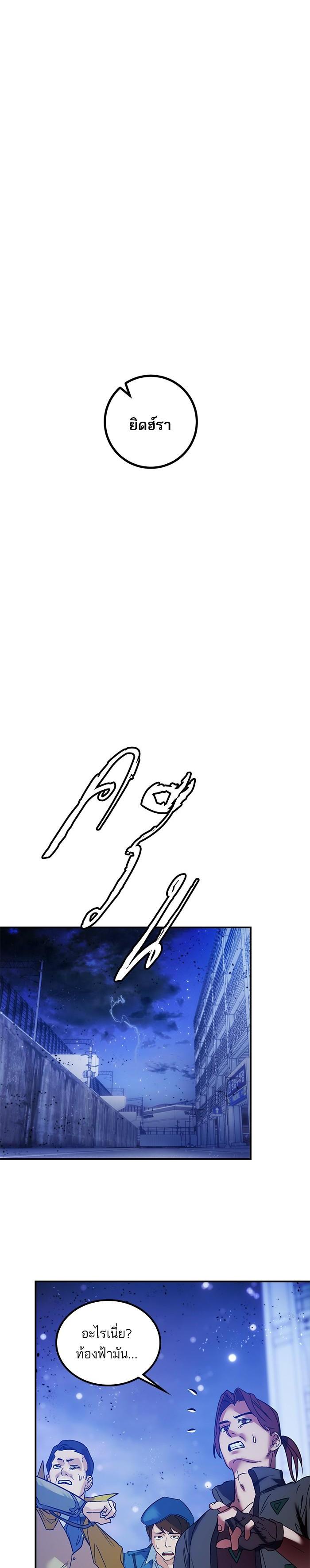 Manga-lc-com อ่านมังงะ อ่านการ์ตูน ออนไลน์ ฟรี Return to Player ตอนที่ 1 2 3 4 5 6 7 8 9 10 11 12 13 14 ฟรี ไม่มีโฆษณา Manga-lc - อ่าน มังงะ อ่าน การ์ตูน ออนไลน์ อ่านมังงะ ฟรี