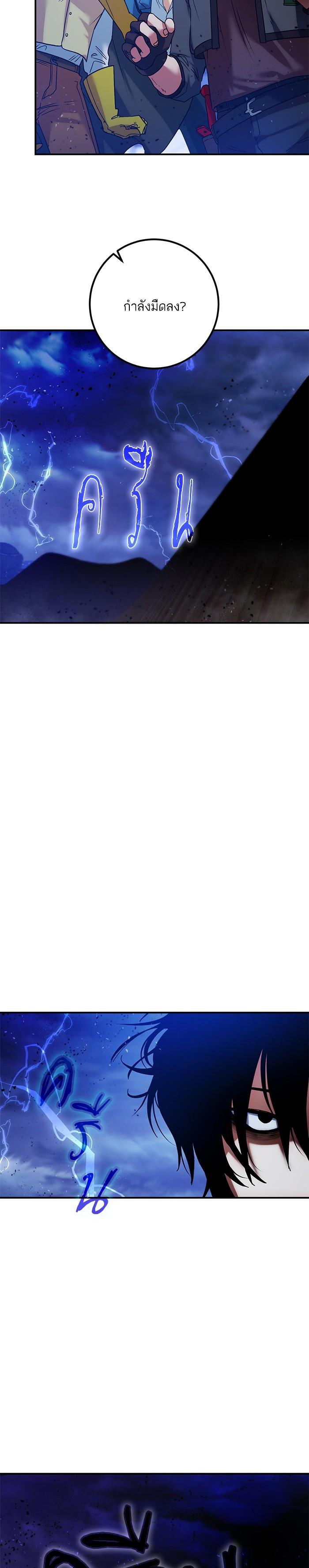 Manga-lc-com อ่านมังงะ อ่านการ์ตูน ออนไลน์ ฟรี Return to Player ตอนที่ 1 2 3 4 5 6 7 8 9 10 11 12 13 14 ฟรี ไม่มีโฆษณา Manga-lc - อ่าน มังงะ อ่าน การ์ตูน ออนไลน์ อ่านมังงะ ฟรี