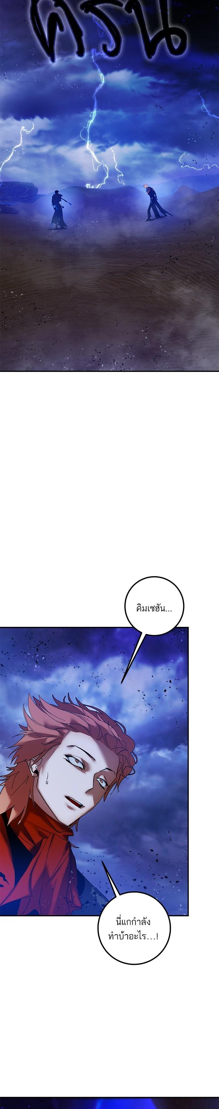 Manga-lc-com อ่านมังงะ อ่านการ์ตูน ออนไลน์ ฟรี Return to Player ตอนที่ 1 2 3 4 5 6 7 8 9 10 11 12 13 14 ฟรี ไม่มีโฆษณา Manga-lc - อ่าน มังงะ อ่าน การ์ตูน ออนไลน์ อ่านมังงะ ฟรี