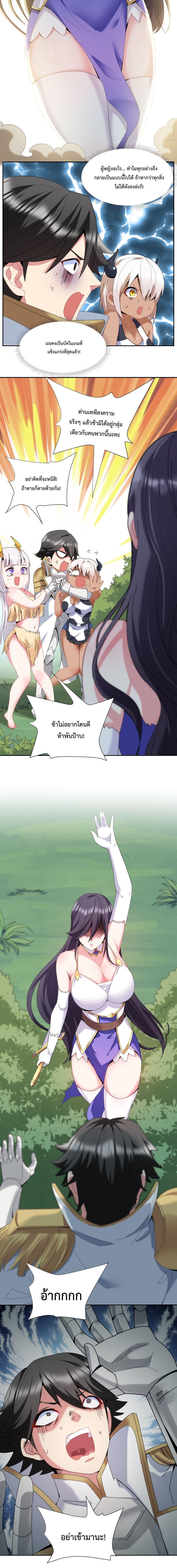 Manga-lc-com อ่านมังงะ อ่านการ์ตูน ออนไลน์ ฟรี After The Dragon Slaying Knight Kissed The Dragon, He Wanted To Wash Away ตอนที่ 1 2 3 4 5 6 7 8 9 10 11 12 13 14 ฟรี ไม่มีโฆษณา Manga-lc - อ่าน มังงะ อ่าน การ์ตูน ออนไลน์ อ่านมังงะ ฟรี