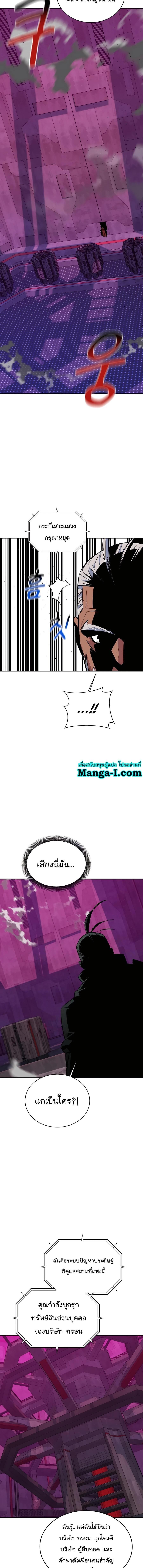 Manga-lc-com อ่านมังงะ อ่านการ์ตูน ออนไลน์ ฟรี Auto Hunting With My Clones ตอนที่ 1 2 3 4 5 6 7 8 9 10 11 12 13 14 ฟรี ไม่มีโฆษณา Manga-lc - อ่าน มังงะ อ่าน การ์ตูน ออนไลน์ อ่านมังงะ ฟรี