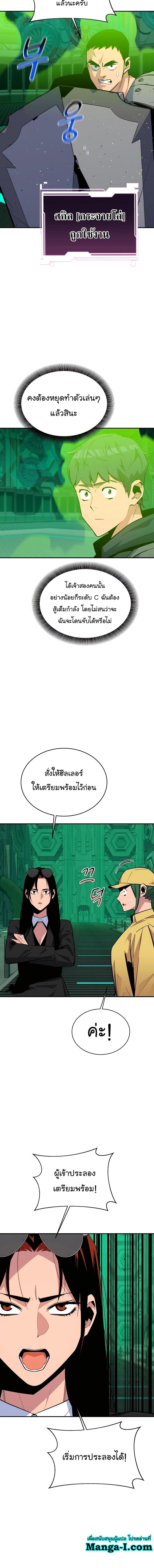 Manga-lc-com อ่านมังงะ อ่านการ์ตูน ออนไลน์ ฟรี Auto Hunting With My Clones ตอนที่ 1 2 3 4 5 6 7 8 9 10 11 12 13 14 ฟรี ไม่มีโฆษณา Manga-lc - อ่าน มังงะ อ่าน การ์ตูน ออนไลน์ อ่านมังงะ ฟรี