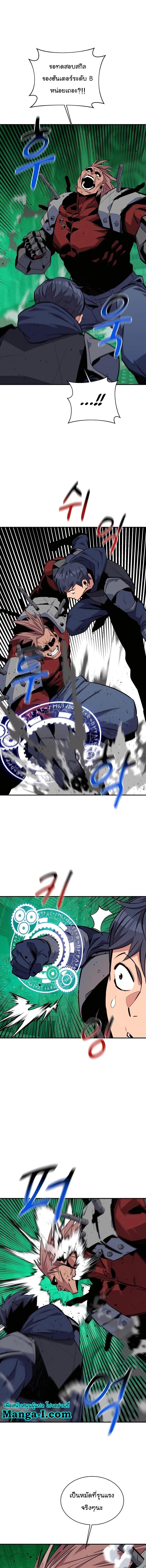 Manga-lc-com อ่านมังงะ อ่านการ์ตูน ออนไลน์ ฟรี Auto Hunting With My Clones ตอนที่ 1 2 3 4 5 6 7 8 9 10 11 12 13 14 ฟรี ไม่มีโฆษณา Manga-lc - อ่าน มังงะ อ่าน การ์ตูน ออนไลน์ อ่านมังงะ ฟรี