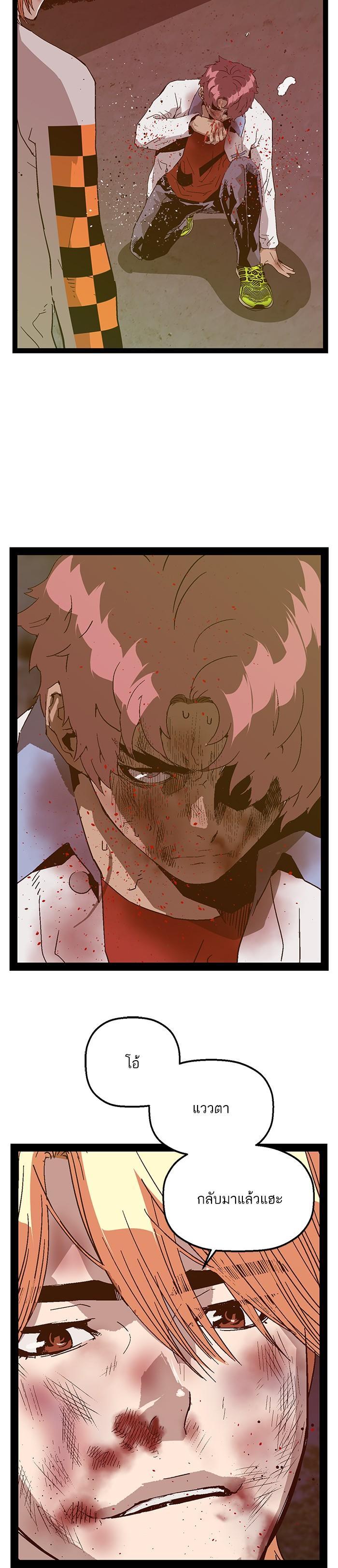 Manga-lc-com อ่านมังงะ อ่านการ์ตูน ออนไลน์ ฟรี Weak Hero ตอนที่ 1 2 3 4 5 6 7 8 9 10 11 12 13 14 ฟรี ไม่มีโฆษณา Manga-lc - อ่าน มังงะ อ่าน การ์ตูน ออนไลน์ อ่านมังงะ ฟรี