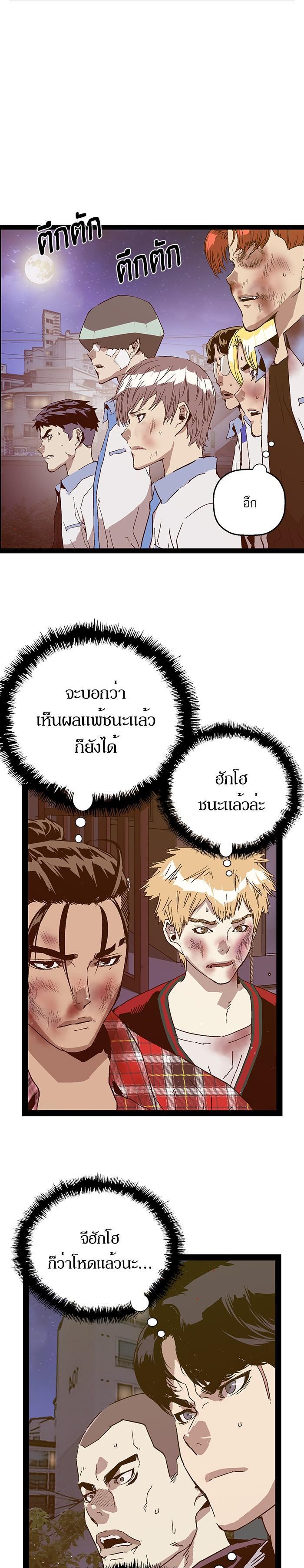 Manga-lc-com อ่านมังงะ อ่านการ์ตูน ออนไลน์ ฟรี Weak Hero ตอนที่ 1 2 3 4 5 6 7 8 9 10 11 12 13 14 ฟรี ไม่มีโฆษณา Manga-lc - อ่าน มังงะ อ่าน การ์ตูน ออนไลน์ อ่านมังงะ ฟรี