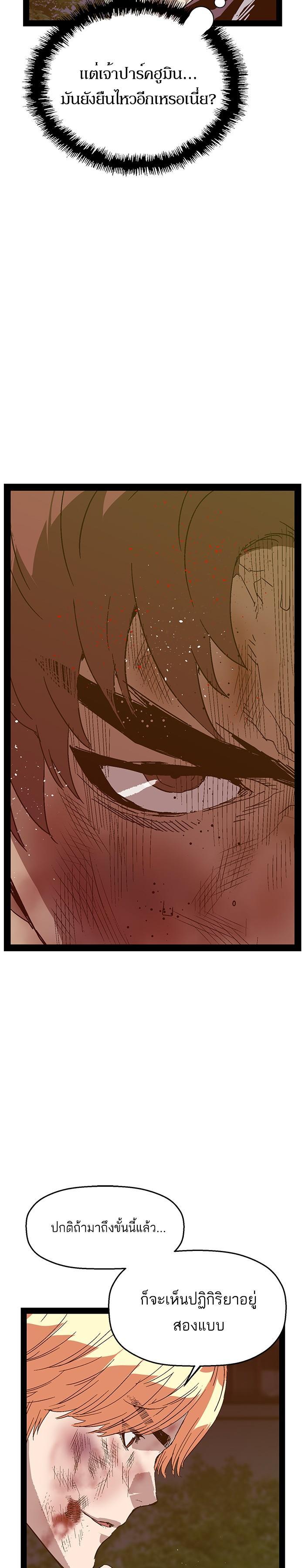 Manga-lc-com อ่านมังงะ อ่านการ์ตูน ออนไลน์ ฟรี Weak Hero ตอนที่ 1 2 3 4 5 6 7 8 9 10 11 12 13 14 ฟรี ไม่มีโฆษณา Manga-lc - อ่าน มังงะ อ่าน การ์ตูน ออนไลน์ อ่านมังงะ ฟรี