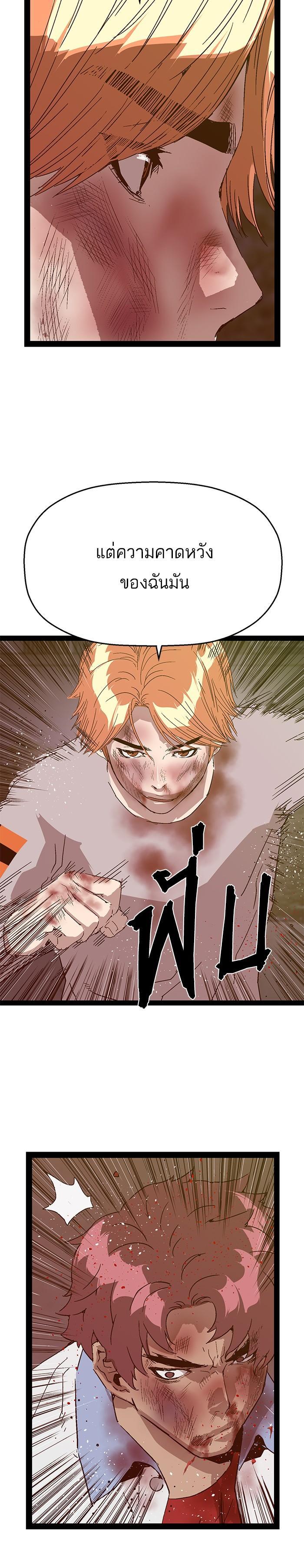 Manga-lc-com อ่านมังงะ อ่านการ์ตูน ออนไลน์ ฟรี Weak Hero ตอนที่ 1 2 3 4 5 6 7 8 9 10 11 12 13 14 ฟรี ไม่มีโฆษณา Manga-lc - อ่าน มังงะ อ่าน การ์ตูน ออนไลน์ อ่านมังงะ ฟรี